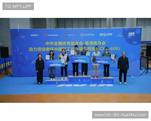 中华全国体育基金会-香港赛马会助力劳动者杯中国职工篮球系列赛在威海圆满收官！